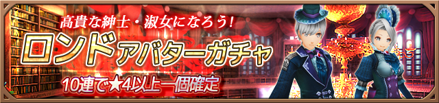 アルマテジア