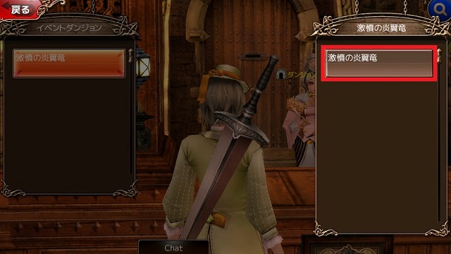 手順5