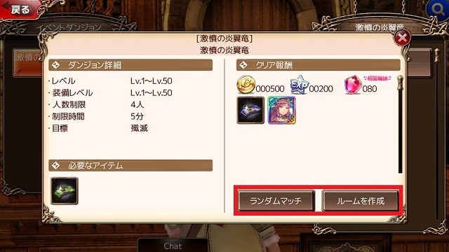 手順6